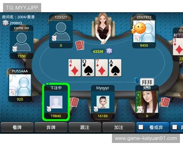 德州扑克在线注册平台：完善的注册系统保障账号安全与隐私