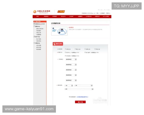 欧博会员注册网址查询官网最新入口更新及使用技巧分享