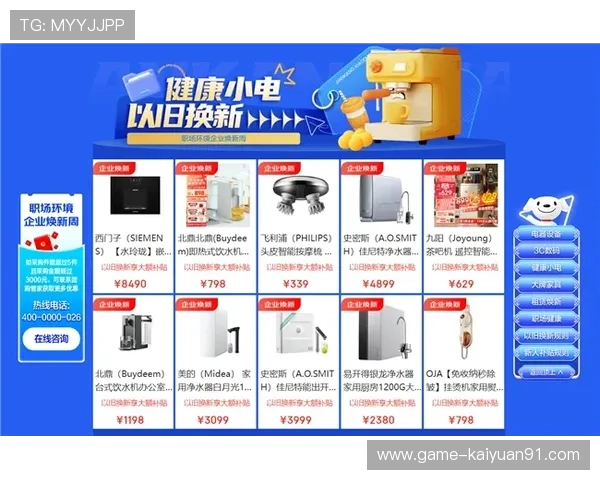 欧博官方旗舰店：最新产品上线，优惠不断，享受尊贵购物体验