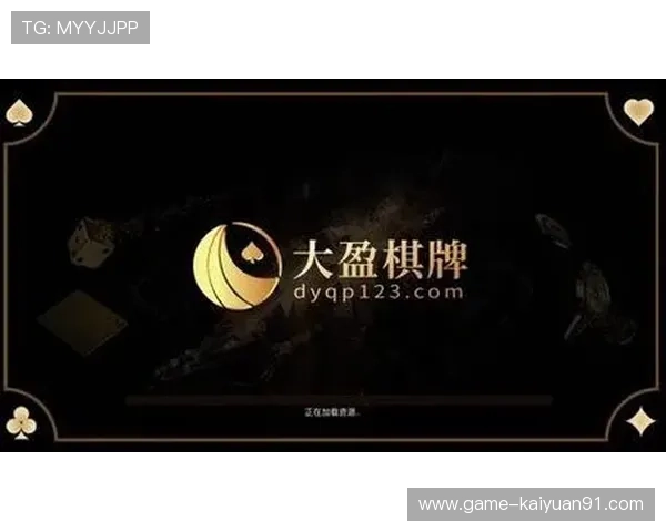 如何选择适合自己的德州扑克棋牌游戏客户端提升游戏体验与胜率