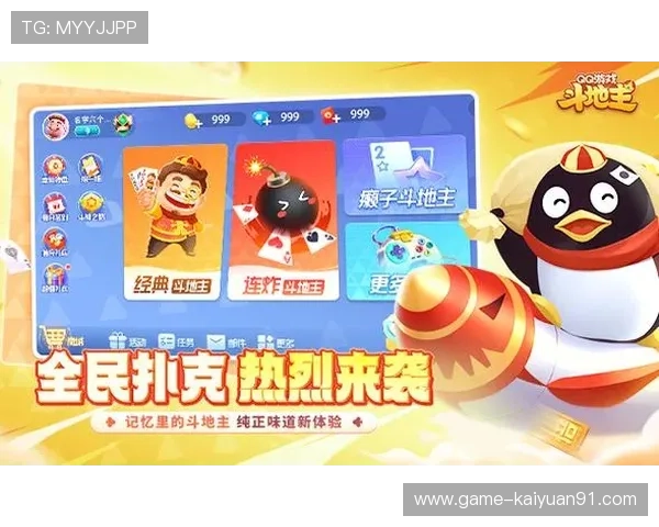 威尼斯棋牌网址免费下载，开启便捷畅快的线上棋牌娱乐新体验