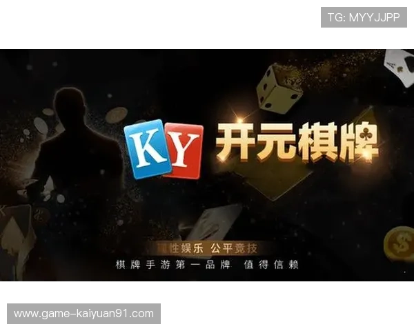 开元ky818棋账号注册与登录流程详解，轻松开启你的精彩棋局体验