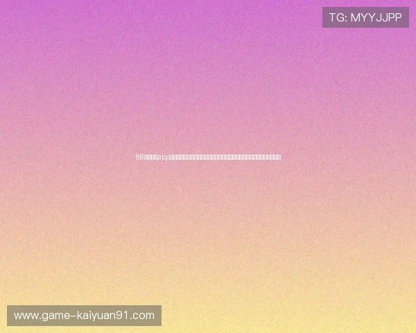 88开元棋牌app官方下载为足球迷打造专业的世界杯竞猜平台，赢取丰富奖励与精彩福利