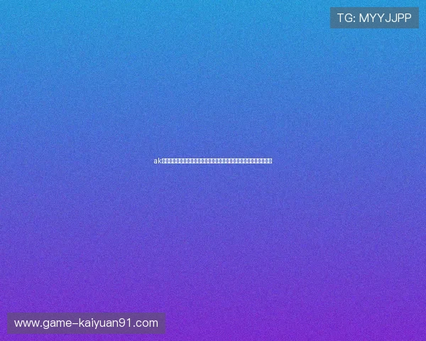 ak棋牌娱乐助力世界杯竞猜体验全面升级，打造最专业的体育娱乐新平台
